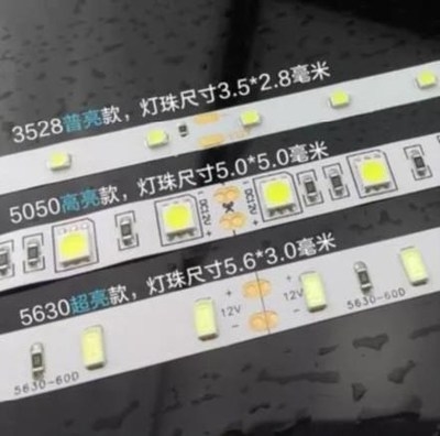 装饰白光led长条灯带货车客车车用广告招牌软条车内灯管灯槽家用,家装灯饰光源,室内LED灯带,淘宝优惠券,粉丝福利购,淘宝优惠卷