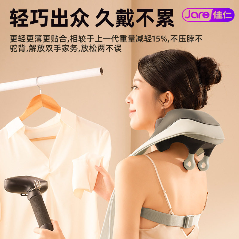 佳仁颈椎按摩器揉捏颈腰部斜方肌无刷电机生日礼物送父母男女朋友,个人护理/保健/按摩器材,颈椎按摩器/枕,淘宝优惠券,粉丝福利购,淘宝优惠卷