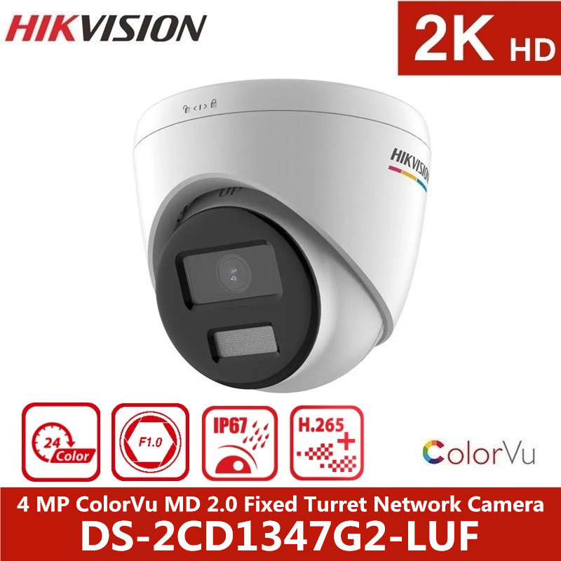 HIKVISION海康4MP英文Color Camera全彩摄像机 DS-2CD1347G2-LUF