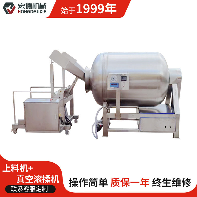 供应不锈钢液压上料机滚揉机配套入料机全自动物料提升上料设备,清洗/食品/商业设备,滚揉机,淘宝优惠券,粉丝福利购,淘宝优惠卷