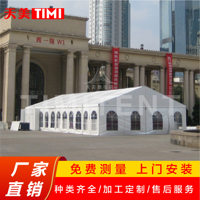 户外大型铝合金篷房活动展会庆典展览帐篷仓储欧式婚礼帐篷房厂家