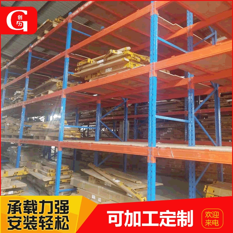 快递站多层加厚仓储货架 五金配件储物架 横梁式高位立柱仓库货架