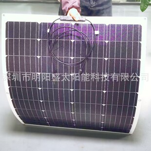 18V100W太阳能柔性板ETFE太阳能电池厂家供应车船用轻量太阳能板
