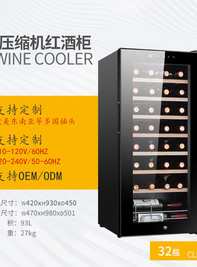 威盈ys-9332红酒恒温酒柜家用客厅32支压缩机冷藏保鲜冰箱可定制