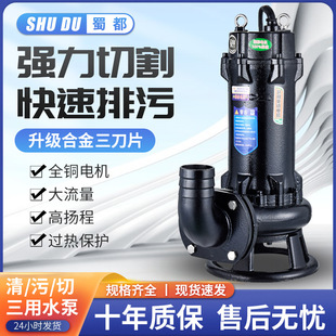 污水泵220V抽粪泥浆泵养猪场排污泵潜水泵 送10米水带不锈钢切割式