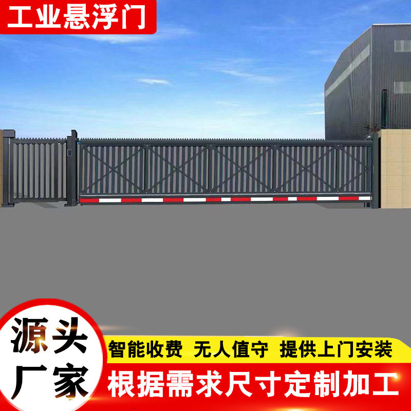 可定制 不锈钢悬浮门悬臂无轨伸缩门 悬航门直线平移门电动大门