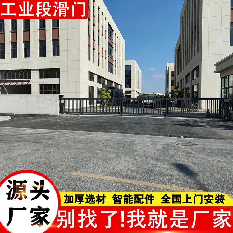 铝合金电动段滑门 智能遥控电动伸缩分段门 无轨折叠段滑门可加工