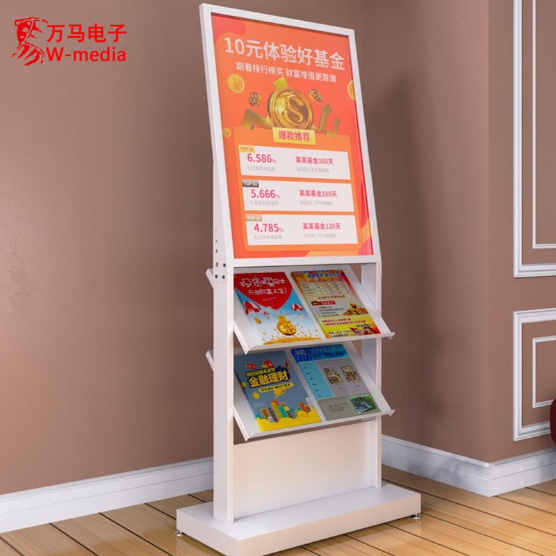 新款现货32/43寸立式置物架广告机带轮滑 超薄高清液晶宣传展示屏
