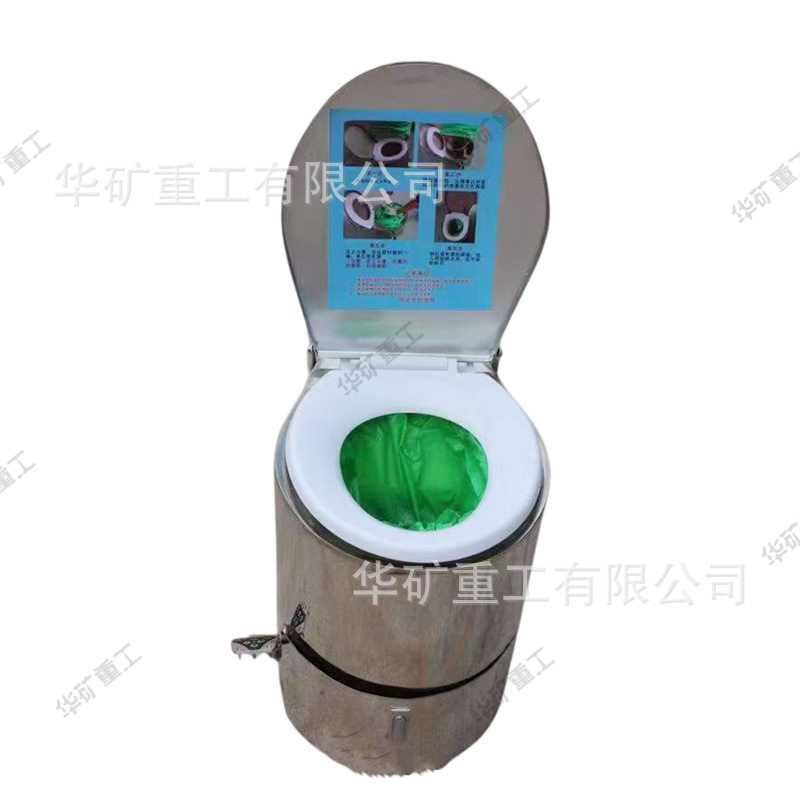 避难硐室集便器 矿用移动式打包马桶 井下救生舱矿用打包集便器,畜牧/养殖物资,肥料/饲料/屠宰加工设备,淘宝优惠券,粉丝福利购,淘宝优惠卷