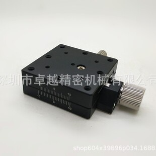 X轴60*60 LWFX60-R 燕尾槽型 螺杆给进式 微调平台 XEG60 滑台