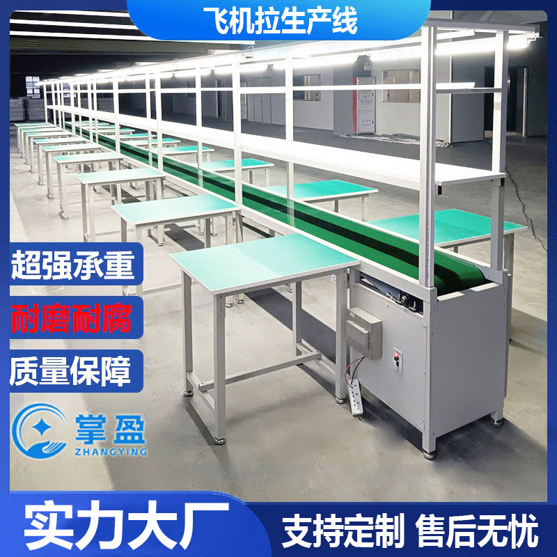 防静电输送线自动化皮带生产流水线车间倍速链铝合材飞机位传送线,五金/工具,传动带,淘宝优惠券,粉丝福利购,淘宝优惠卷