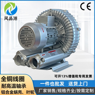 零售2NB630H06 380V1.6KW大风量高压风机1600W清洗池曝气风机