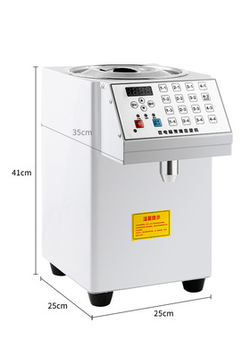 果糖机 16格微电脑果糖定量机 商用奶茶设备全套8L果糖机220V