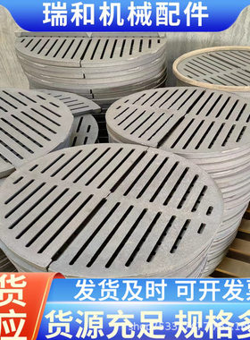 定制锅炉炉排源头厂家锅炉炉箅子炉条燃煤颗粒圆形方形炉排