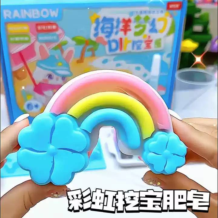 DIY儿童彩虹肥皂挖宝手工香皂