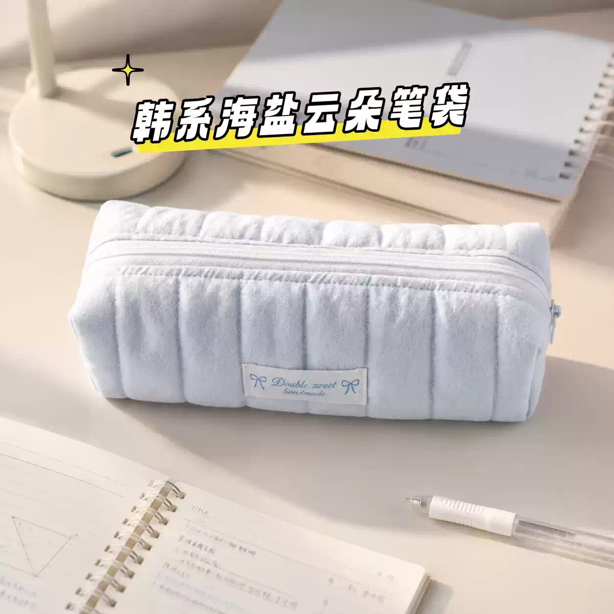 古早日系蓝色面包云朵笔袋女生高