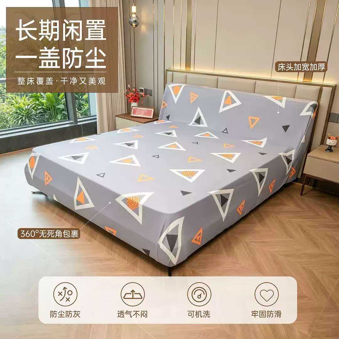 松紧束口全包床防尘罩家用整体可