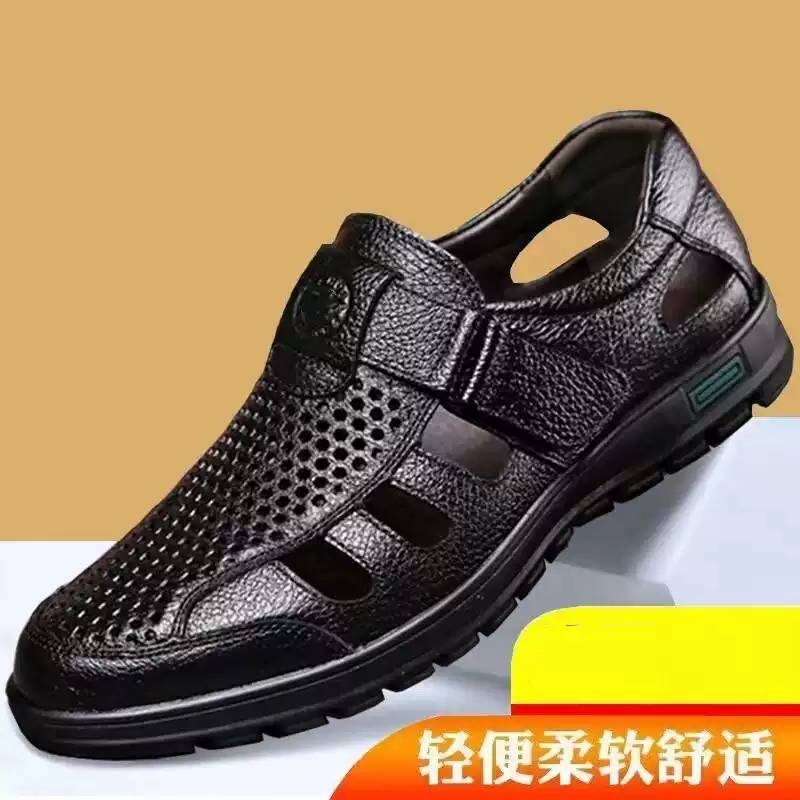 透气休闲镂空网面男夏季凉皮鞋