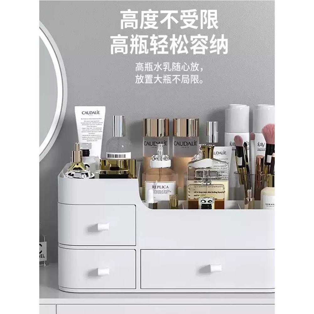 化妆品收纳盒桌面梳妆台口红首饰