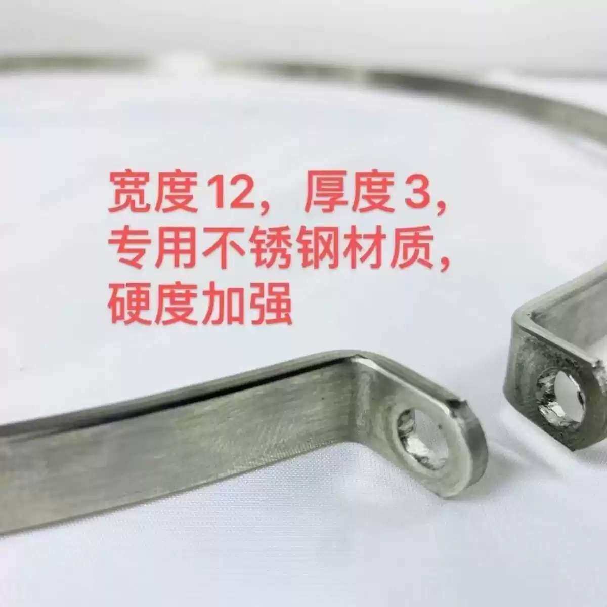 2025款砧板不锈钢钢箍切菜板菜板加固菜墩钢圈案板粘板防裂加厚紧