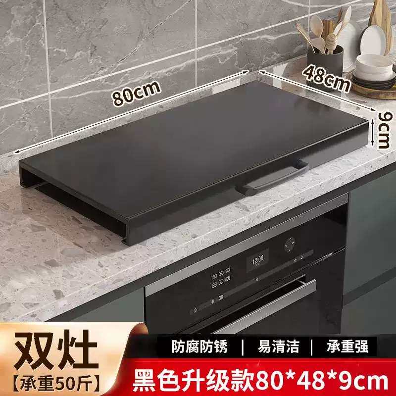 厨房灶台盖板燃气灶支架防滑托架