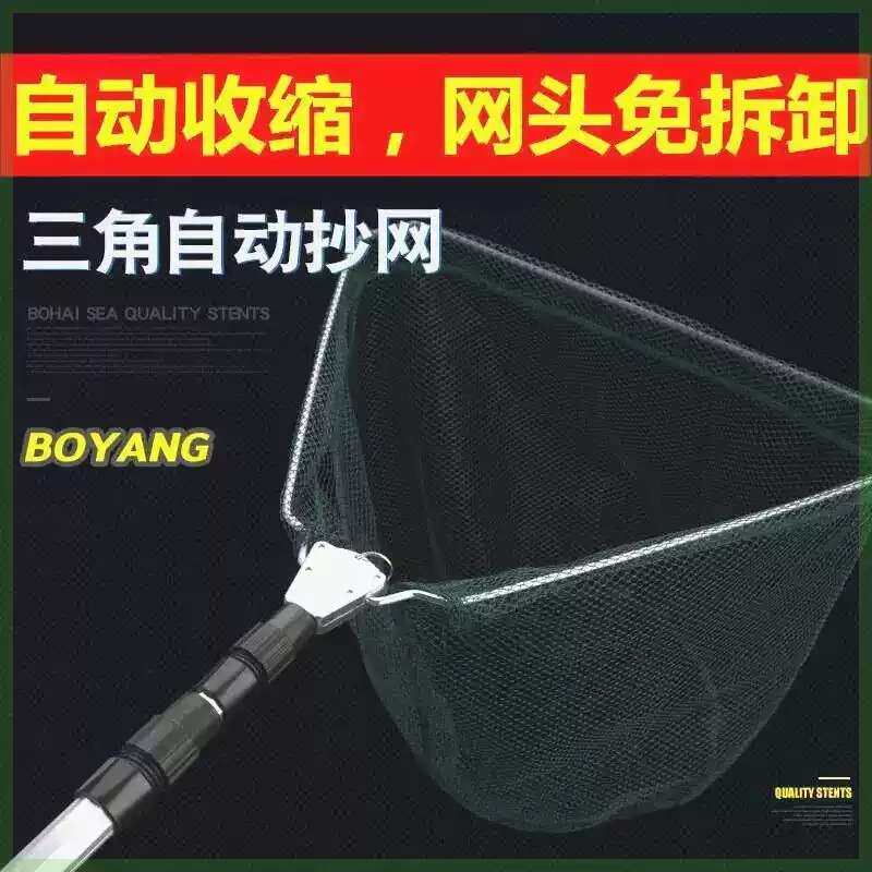抄网杆三节收缩铝合金杆实心三角