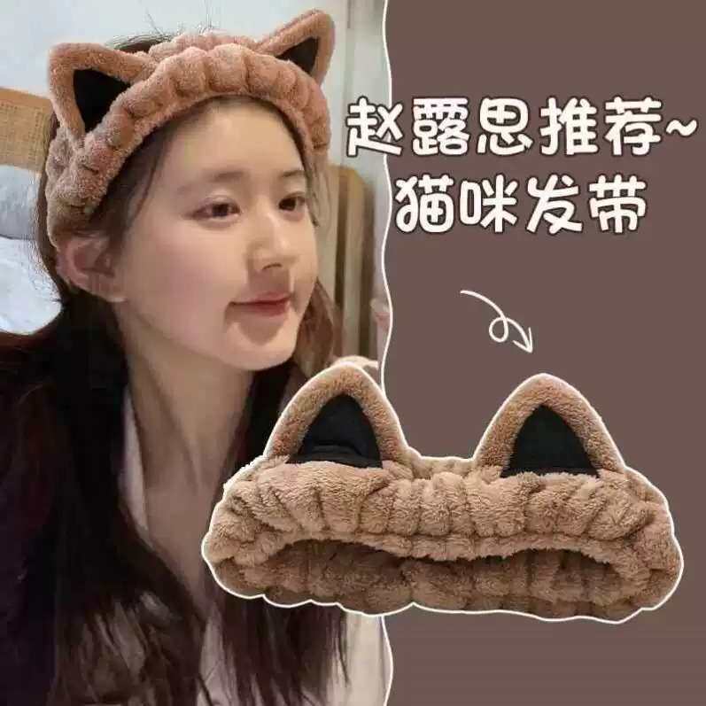 韩国网红可爱防滑束发带女洗脸敷