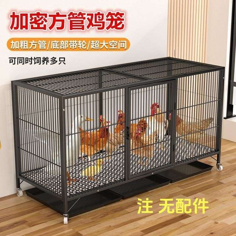 加粗鸡笼子家用养鸡笼大号特大号清粪折叠养殖笼鸡笼铁丝网鸭笼子