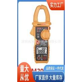 PM2018S钳形电流表|华谊PM2018S交流钳形电流表 价