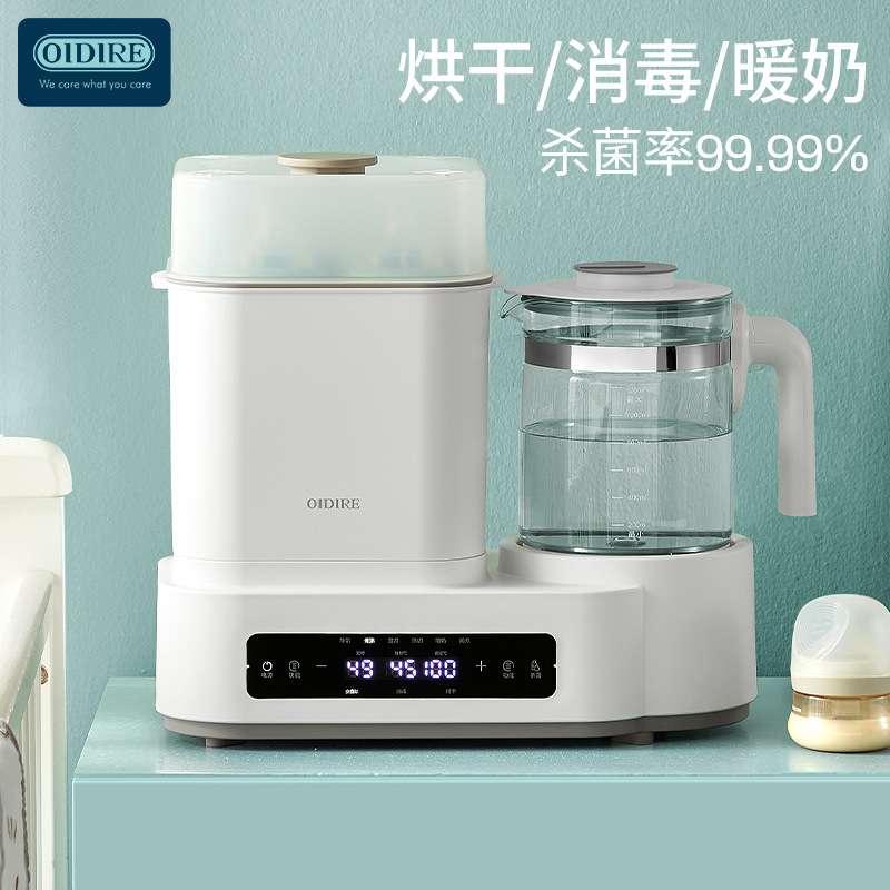 德国OIDIRE热水壶婴儿调奶器家用多功能智能奶热奶暖奶器保温奶瓶
