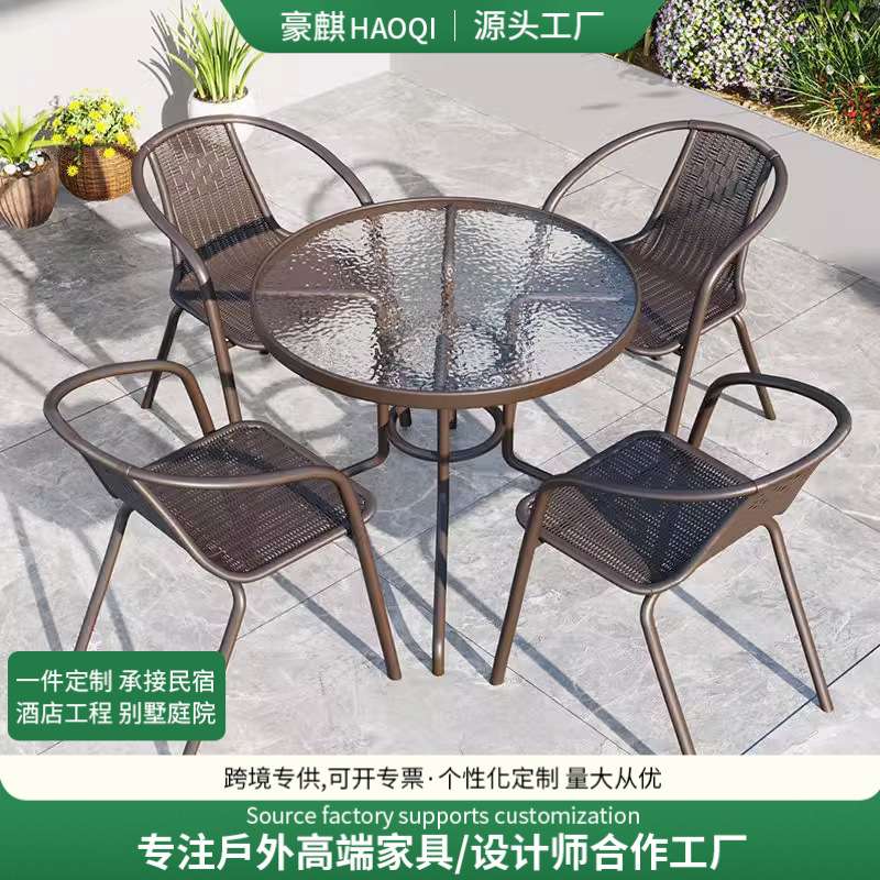 户外桌椅座椅庭院露天休闲花园组合套装简约三件套室外藤阳台餐桌