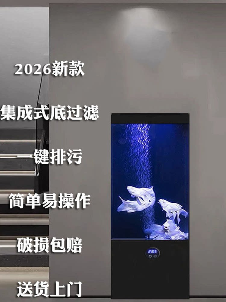 Şaquli akvarium balıq çəni filtrli, orta ölçü
