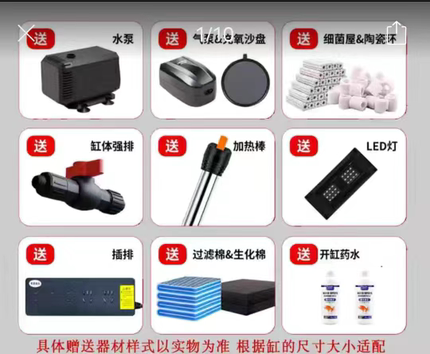 打氧机和插排 配件鱼缸