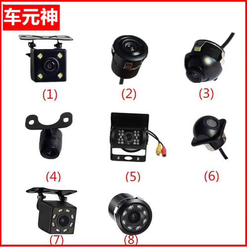 汽车影像摄像头高清蝴蝶摄像头