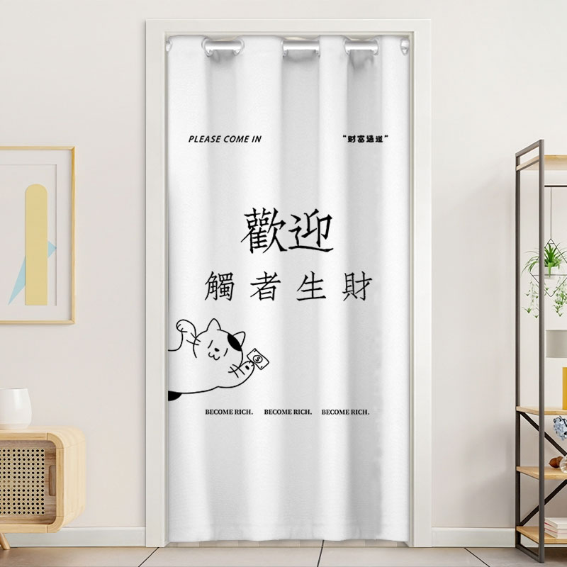 简约文字门帘隔断窗商用商场店铺试衣间厨房挡风隔热遮挡挂帘布艺