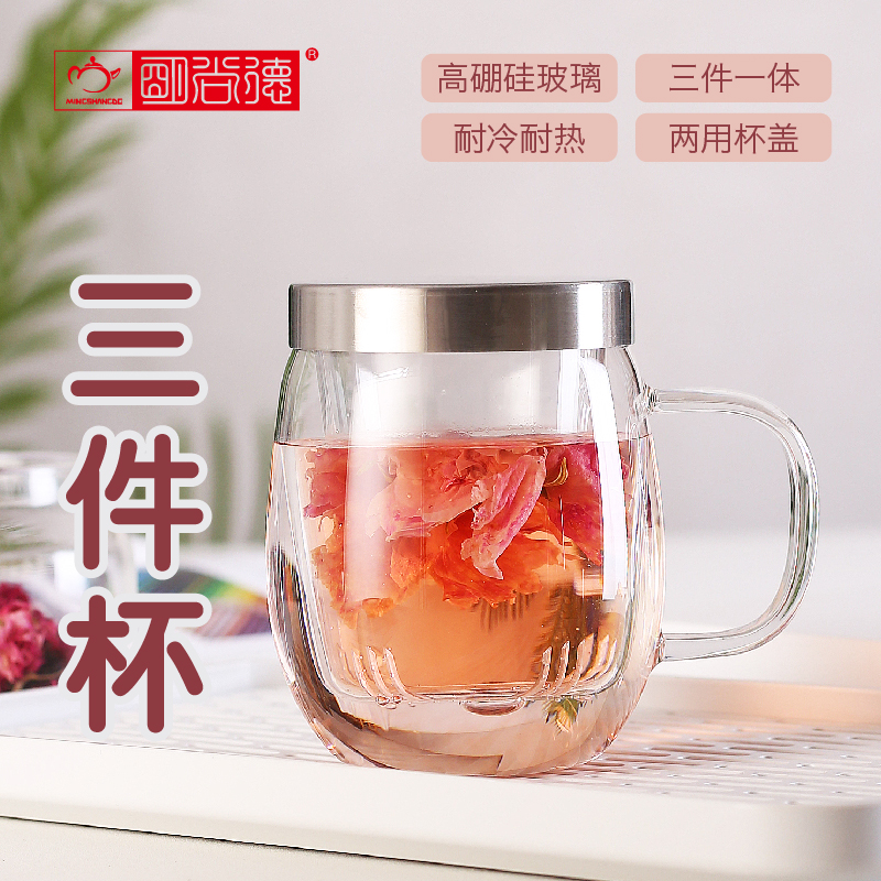 家用大容量耐高温茶水分离泡茶杯