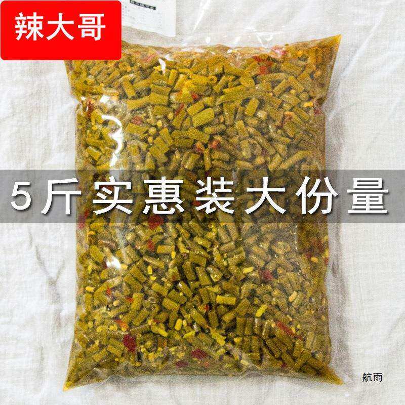 根儿鲜酸豆角商用整箱10斤可即食咸菜螺蛳粉包子陷酸豇豆