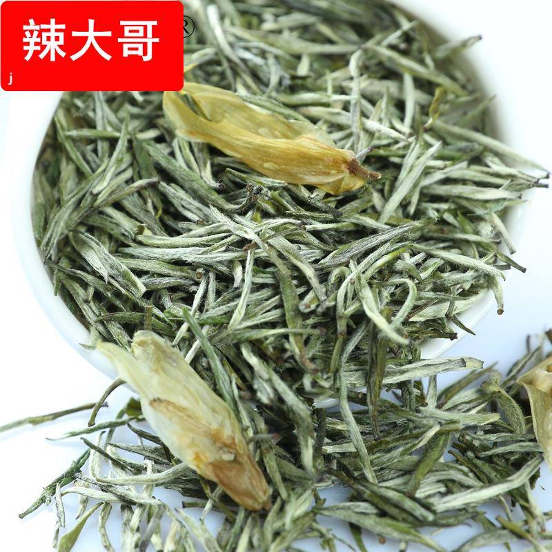 2025四川踏雪直兰妃茶甘露兰花茶碧池兰妃兰贵人兰香花茶250克