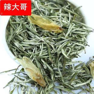 2025四川踏雪直兰妃茶甘露兰花茶碧池兰妃兰贵人兰香花茶250克