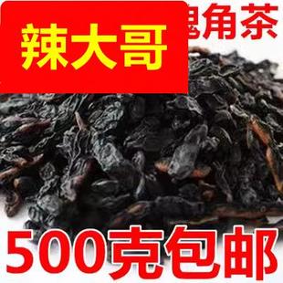槐角茶500g九蒸九晒槐豆槐实槐连豆槐豆角槐米茶泡水泡茶饮品