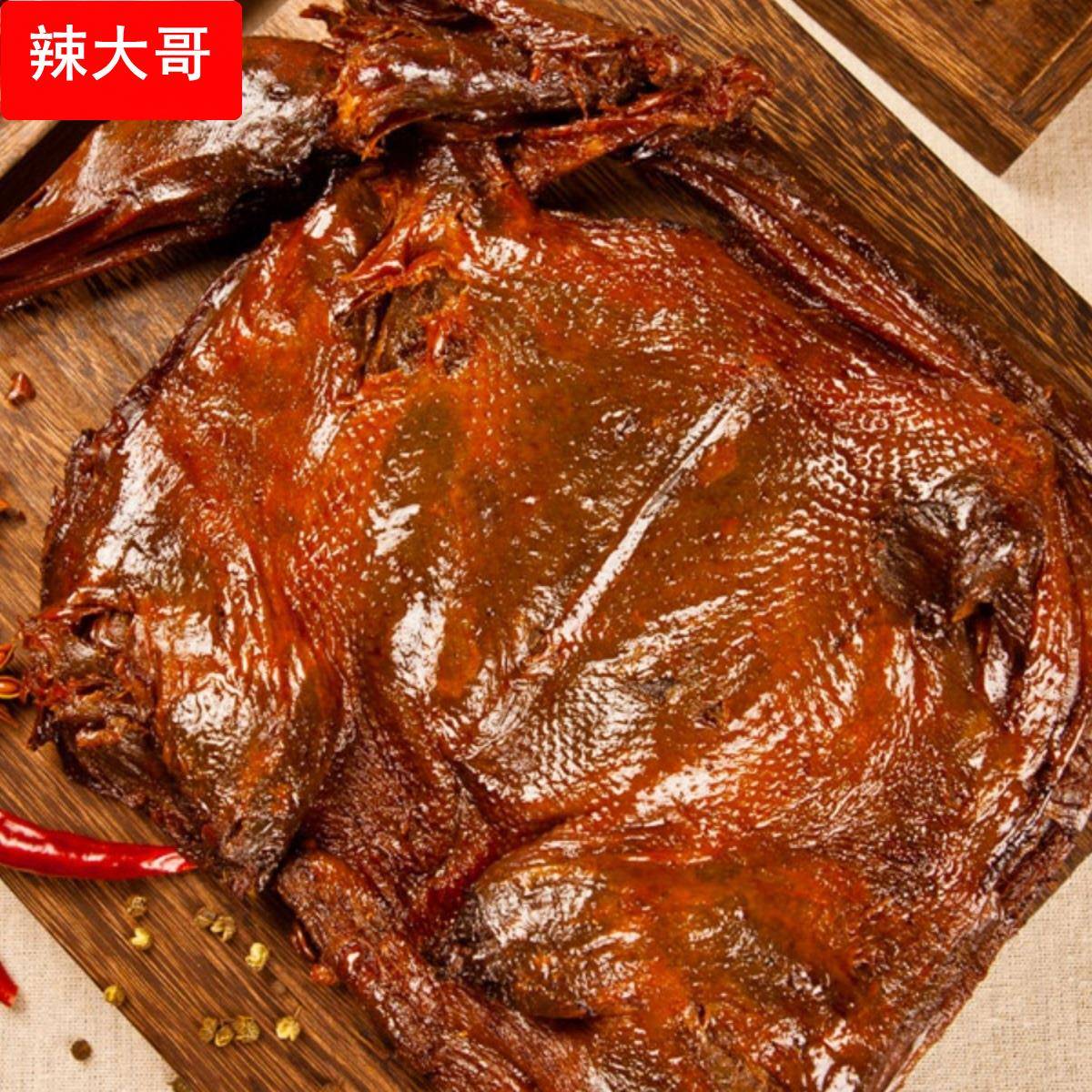 安乡杨矮子酱板鸭湖南常德特产酱板鸭香辣/特辣鸭肉零食小吃