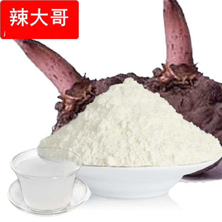常年供应魔芋粉食品级魔芋精粉增稠剂魔芋代餐粉原料现货散装