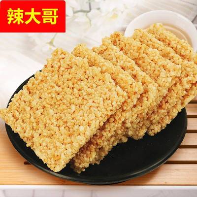 §米酥酥糯米锅巴手工零食小包装安徽特产办公休闲小吃整箱5斤食