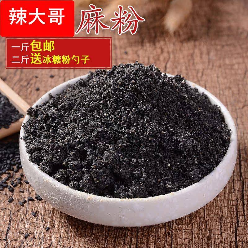 现磨纯熟黑芝麻粉纯现磨纯黑芝麻粉纯即食500包邮干吃冲泡都可