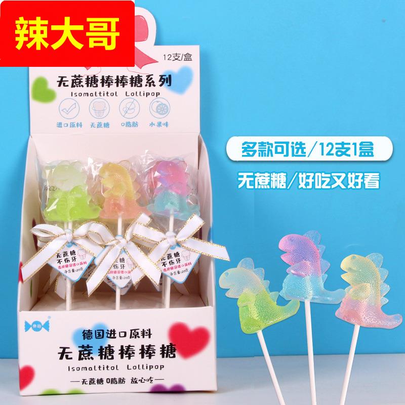 典趣20克4D无蔗糖棒棒糖网红零食糖果水果硬糖儿童休闲学生大