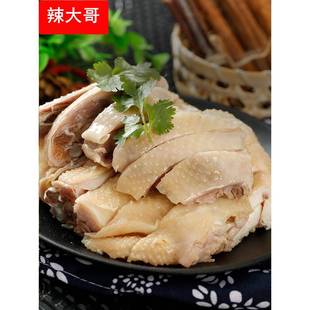 蒋凤记醉草鸡盐水鸡真空即食鸡肉卤味熟食鸡胸肉腿即食咸香鸡半只