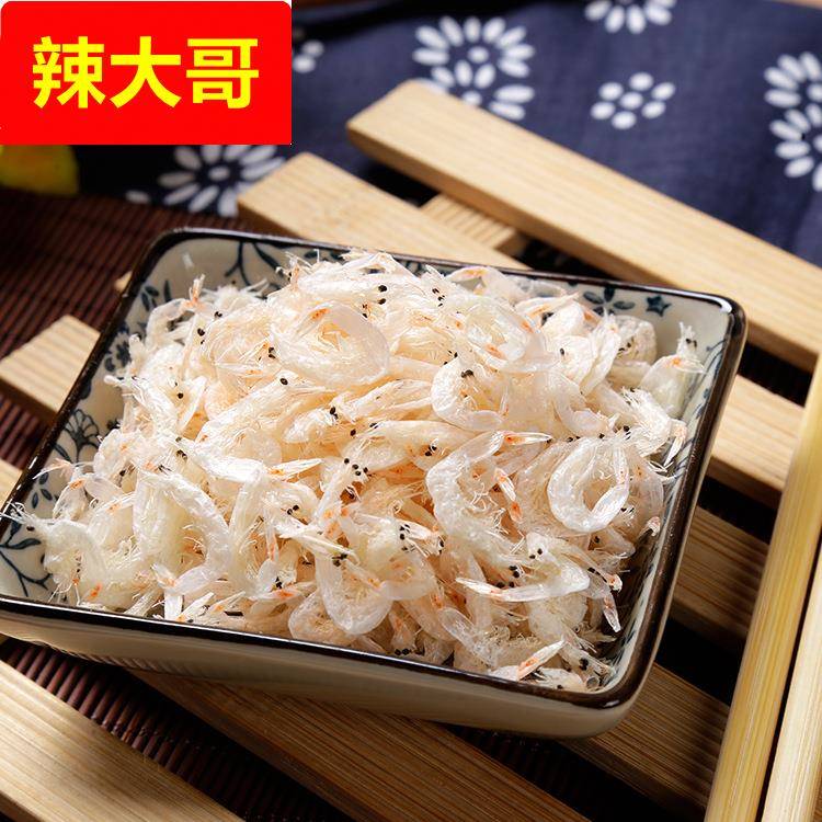 江船长即食虾皮200g高钙虾米新鲜水产干货福建连江特产厂家直销