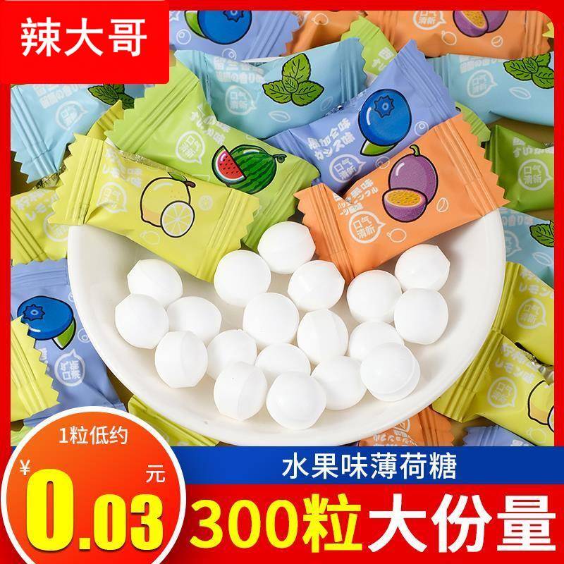 水果味薄荷糖清凉糖果清嘴清新口气餐饮酒店招待休闲随身零食