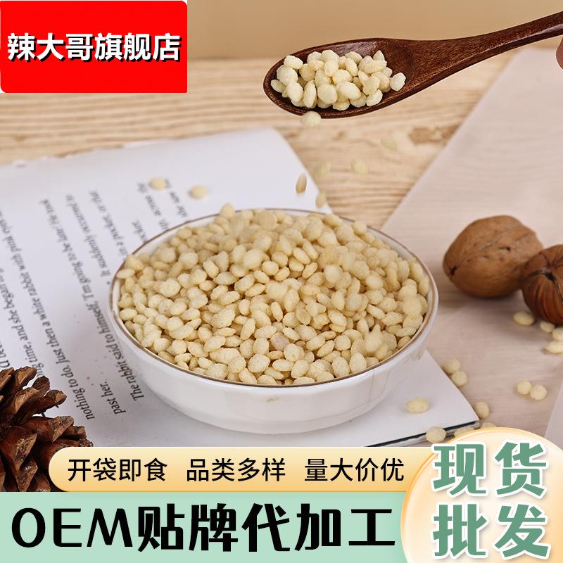 山药卜卜米酒店谷物代餐即食冲泡牛奶坚果营养早餐烘焙谷物脆麦片