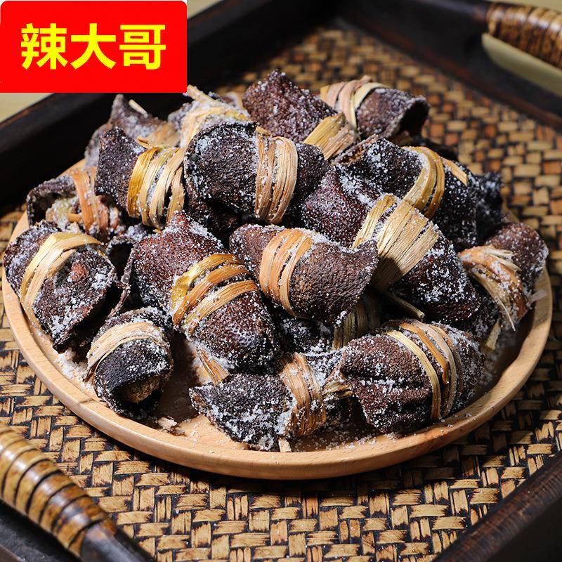 新会陈皮干广东三宝产陈皮咸橄榄代用茶手工腌制三宝扎泡水